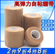 Elastic bandage self-adhesive scar compression bandage fixed elastic sports protective bandage breathable PET Infusion tape