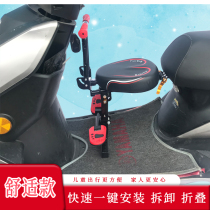 New day bird calf green source Emma platform bell electric car child seat Front electric motorcycle scooter child seat
