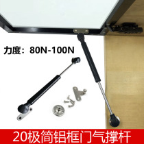 20 Narrow aluminum frame door Air Support Support Rod hanging cabinet upper flap valve air support minimalist narrow frame glass door pneumatic Rod