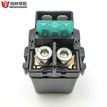  Suitable for Honda CBR250 400 CBR600 900 CBR1000 plug start motor relay Magnetic suction