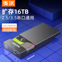 Maiwo mobile hard disk case 2 5 3 5 inch Universal Notebook solid state machinery external box reader K3568A