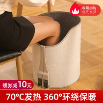 Foot-warm artifact office table heating winter warm legs heating blanket protection leg warm foot treasure winter electric heating pad