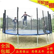 Childrens trampoline with protective net Indoor fitness and entertainment family sports home trampoline bed small fence outdoor amusement
