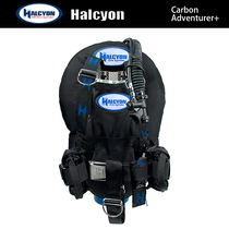 Diving tide faith Halcyon ADVANTER carbon plate diving backflight buoyancy adjustment BC spot
