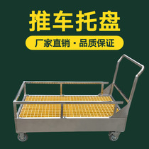 Steel anti-leakage tray can be pushed by hand to move anti-leakage platform chemical hazardous chemicals oil barrel oil tray tray