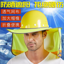 Sun visor brim Hard hat Mens construction summer sunscreen artifact Sun hat face mask Breathable large cornice hat