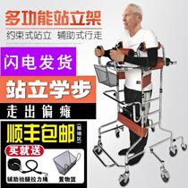  Stroke hemiplegia rehabilitation equipment Walking elderly walker Adult walker multi-function lower limb training stand