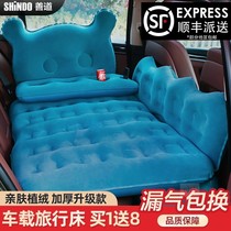 Car inflatable bed car rear sleeping mat travel mattress car sleeping artifact rear seat air cushion bed car bed