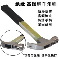 Claw hammer with magnetic wrapping non-slip suction nail right-angle woodworking special hammer hammer hammer hammer nail hammer