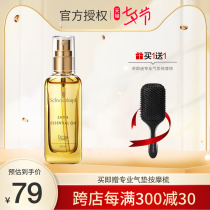 Schwarzkopf Moroccan hair care essential oil Yingrui supple shower light bottle to improve frizz repair dry fragrance hair care oil