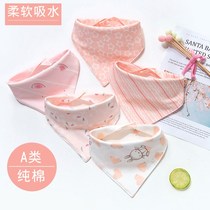 Baby Saliva scarf Girls pure cotton surrounding mouth Hood Purse Princesss Baby Baby Newborn Newborn Spring Autumn Waterproof Child Triangle Towel