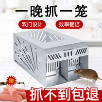 Catch mouse trap mousetrap artifact home indoor high-efficiency automatic extinguishing mouse cage trap trap