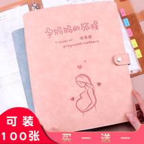  Pregnancy test report sheet storage book Cute pregnant mother pregnancy loose-leaf portable B-ultrasound pregnant woman examination pregnancy birth inspection file book report list collection data record storage bag a4 folder