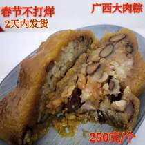 Guangxi alkaline water meat dumpling farmhouse handmade gray water big meat flower bean peanut mung bean dumpling ready-to-eat vacuum full of 5
