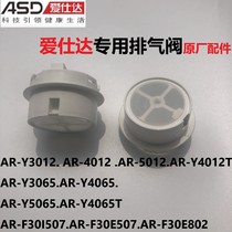 Asda rice cooker steam valve assembly AR-F30I507 Y3012 Y4065 Exhaust valve Original accessories