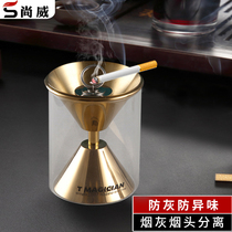 Ashtray creative personality trend Luxury high-end covered living room Home office Big Nordic ins wind anti-fly ash