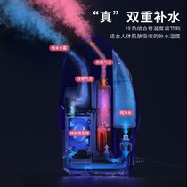 Face steaming instrument hot and cold ice muscle reverse hot and cold double spray steaming face Machine household steam hydrating beauty instrument open pore row