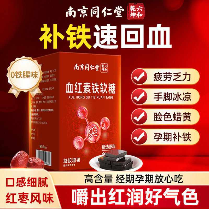 extracellular glutathione Catabolism of extracellular glutathione supplies cysteine to support  tumours