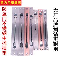 Anti-theft door world secret plug in rural Double open door invisible entrance door child household stainless steel central control latch fire door