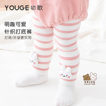 Youge Young Song Baby Cartoon Solid Doll Beating Bottom Pants 2022 Spring Models Baby Streaks High Bomb Long Pants