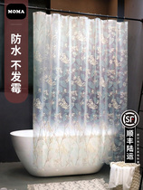 Japan imported MUJI EVA shower curtain waterproof thickened mildew proof toilet shower curtain cloth transparent curtain shower partition