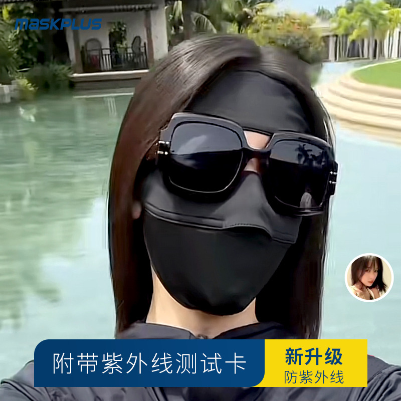 Xiangxiu は、maskplus 日焼け防止マスク夏薄い女性の抗 UV フェイスマスク運転フルフェイスマスクをお勧めします
