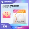 Товары от 珍奥保健品旗舰店