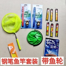 Full 9 9 9 Fishing Rod mini sea pole throwing rod with rocking wheel children fishing rod pen fishing rod super short with Hook