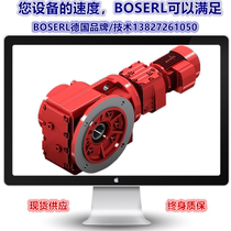 Large speed ratio reducer motor integrated KAF157R107DRN180S4 KAF157R107DRN200L4
