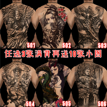 Advanced full back tattoo stickers Back men and women waterproof long-lasting simulation Guan Yu Zhao Yun tattoo stickers large pattern color