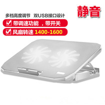  Xiaomi notebook air radiator 13 3 inch 12 5 computer bracket 13 base pro15 6 fan game book