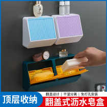 Soap box wall-mounted drain-free punch Net red creative flip double toilet soap rack home student dormitory