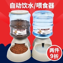 Dog feeding bowl Pet automatic feeder Feeding device Feeding device Water device Cat food Dog food storage device Cat drinking supplies