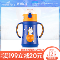 English thermos cup with straws for men and women students drinking water cup kettle kindergarten baby baby drinking cup