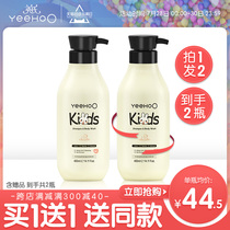 Yings childrens shower gel Shampoo two-in-one male and female childrens baby bath special shampoo shower gel b
