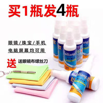 Glasses cleaning liquid washing glasses liquid water eyes mobile phone computer screen lens spray cleaner care liquid artifact