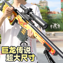 Large AWM dragon legend sniper rifle adult simulation 98K pull bolt throwing shell Soft Bullet Gun toy boy gun model