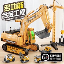 Oversized excavator engineering vehicle toy car set boy toy crane excavator children alloy car