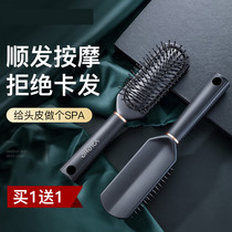 Air cushion comb straight hair household airbag massage head scalp female men special long hair curly anti-static hair loss