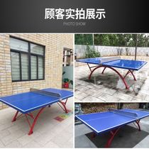 Outdoor waterproof upgrade easy to install Sun protection acid rain table tennis table Outdoor environmental protection large flanging section enhanced section