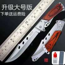 Outdoor multifunctional wooden handle folding knife camping self-supporting straight knife portable car knife survival field knife