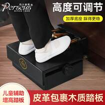 Cortical piano pedal children pedal pedal pedal pedal adjustable pad footstool adjustable pad footstool prolongation pedal