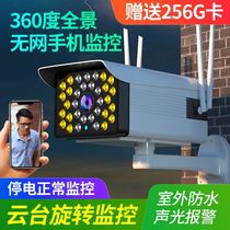 Outdoor wireless 4G monitor HD camera Home remote mobile phone night vision outdoor 360 degrees without dead angle