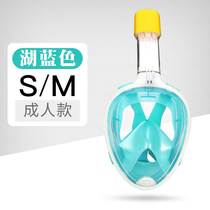 Ventilation degree Underwater snorkeling mask Full face diving children not male swimming goggles Children drain Subwaters Ball