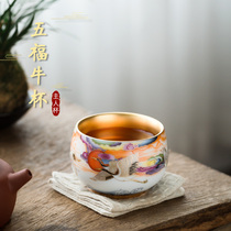 Ceramic tea cup gilt gold Jianzhan personal Master Cup high-grade Wufu cattle sheep jade porcelain tea cup gift box