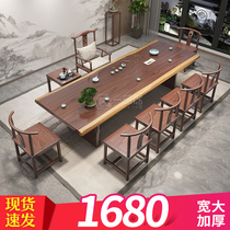 Solid Wood tea table and chair combination Big Board tea table new Chinese office simple log tea table tea set kung fu tea table