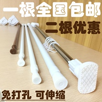 Telescopic non-perforated curtain rod plastic simple accessories clothes rod strut bedroom single rod mounting bracket stainless steel