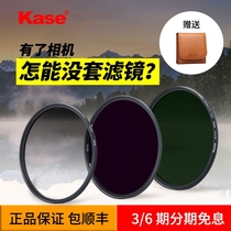 Kase card color round filter set GND gradient mirror CPL polarizer ND reduction mirror scenery three swordsman camera lens filter