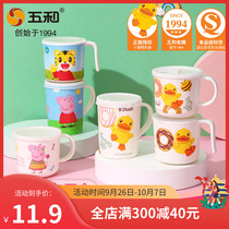 Wuhe children with covered water Cup home fall resistant to anti-scalding baby drinking water primary school baby cartoon Melamine Cup