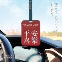 Vehicular fragrant lavender red car pendant Christmas car hanging rear view mirror hanging decoration in car hanging decoration accessories fragrant sheet